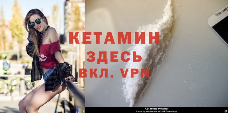 цены   mega маркетплейс  КЕТАМИН ketamine  Ершов 